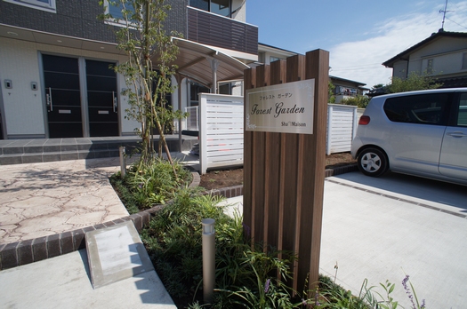 フォレストガーデン 201号-13