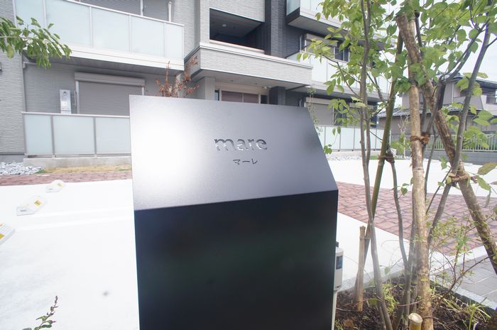 マーレ 201号-5