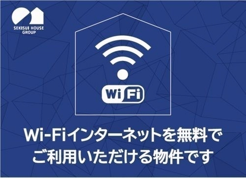 ハイムウィステリア A館 202号-5