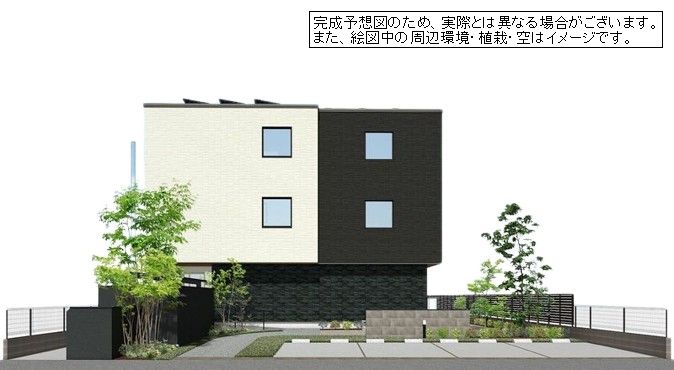 シエル　メゾン