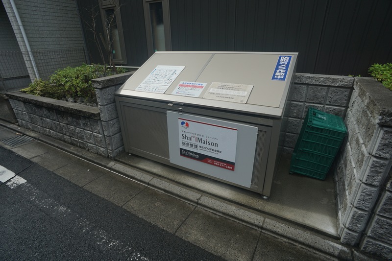 エイミーグレイス 205号-15