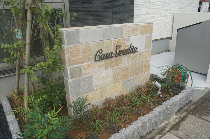 カーサ・グラディート 202号-12