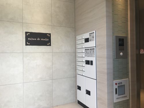 メゾン・ド・レコルト 102号-15