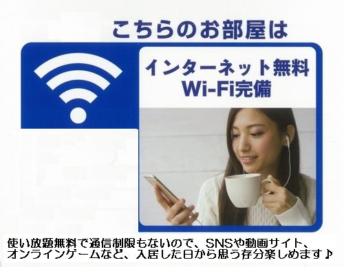 アレージュ 201号-15