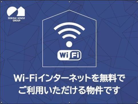 シャーメゾンMⅡ 203号-14
