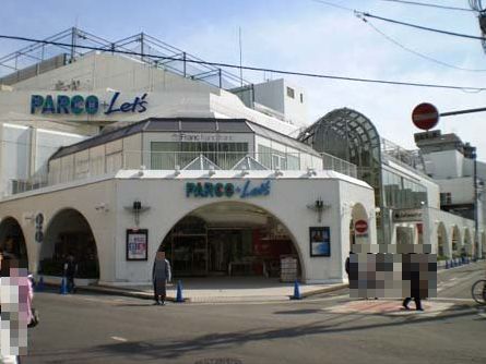 デイジーハイム 102号-5