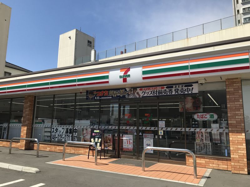 グリーン・ウッド 202号-15