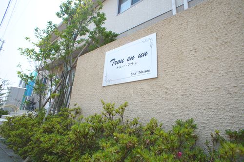 トルーアナン 105号-15