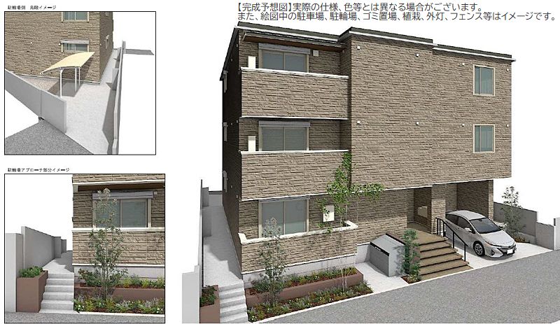 フラッツ秋津 102号-2