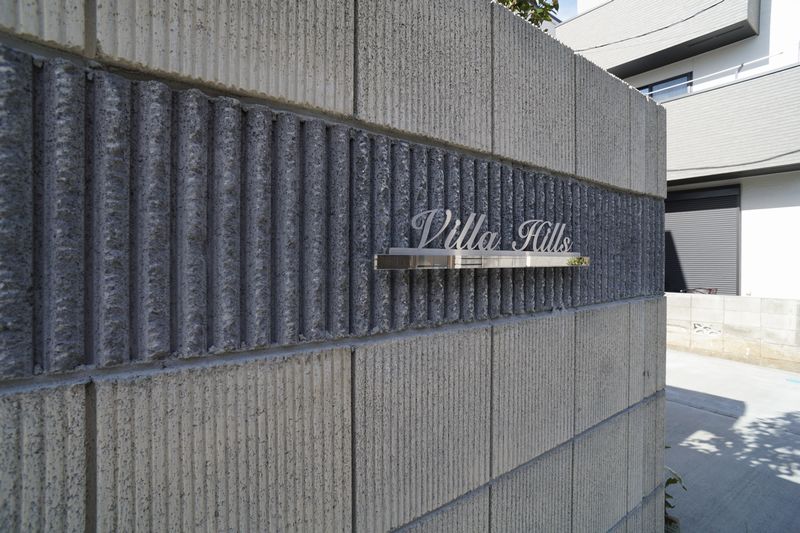 ヴィラ ヒルズ 102号-14