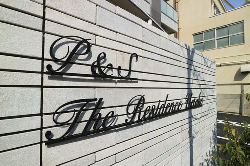 ピーアンドエス　ザ　レジデンス　ウエタケ 303号-13