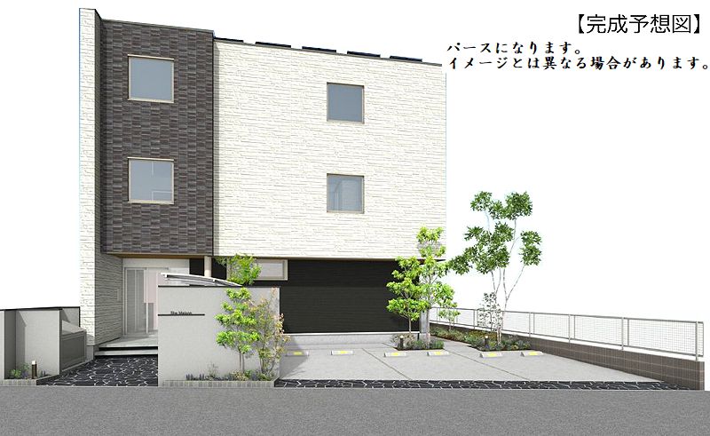 ドムス　グランツ　大宮大成