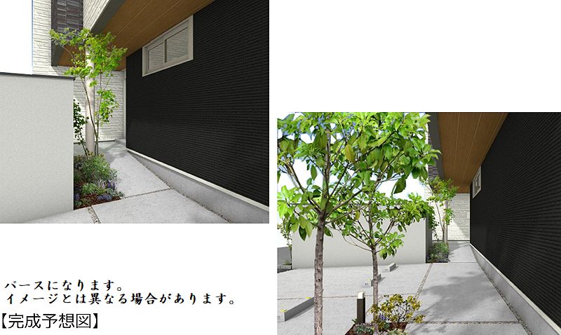 ドムス　グランツ　大宮大成 303号-2