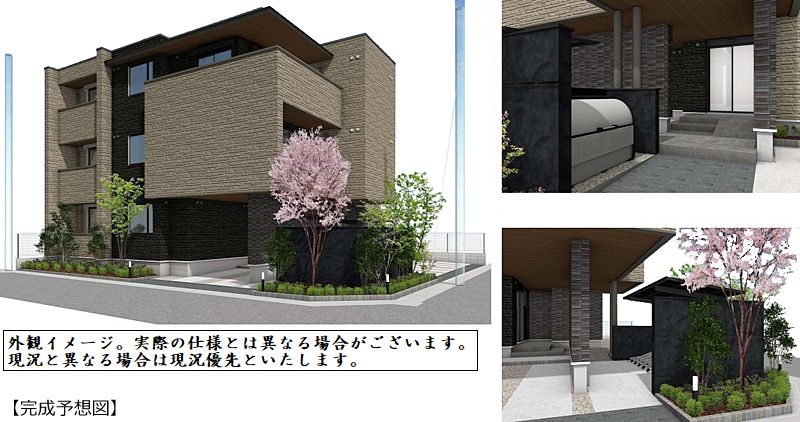 ソールテ大宮 301号-3