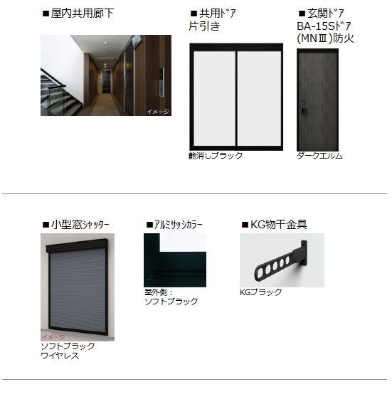 セルディーナ　イースト 103号-5