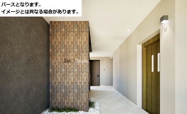 アルエットⅡ 203号-2