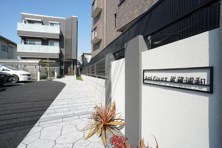 アミコート武蔵浦和 102号-10