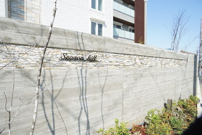 シーズンヒル 103号-12