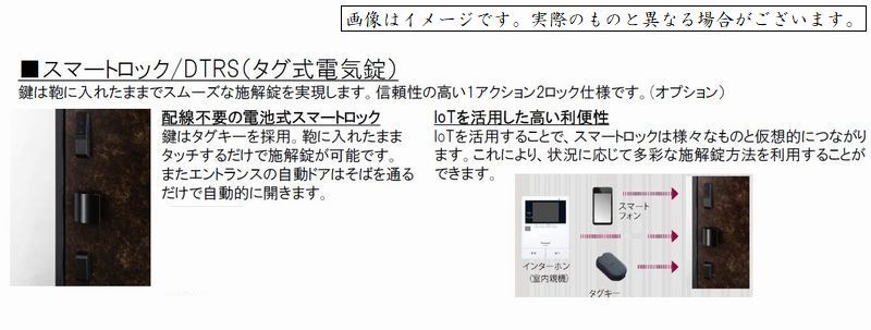 レゾンクレール 201号-5