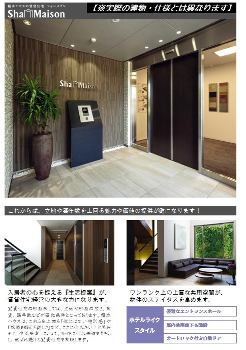 リリーフィア 102号-3