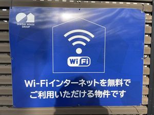 エステートⅢ 201号-12
