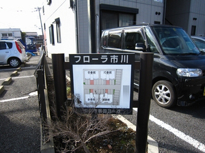 フローラ市川壱番館 102号-13
