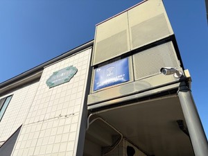 パピヨン国分寺台 203号-14