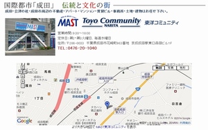 ウッズサイドコーポ 103号-5