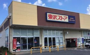 クラージュ蘇我 105号-14