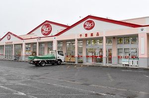 ファミリーステージ東郷Ｂ 103号-15