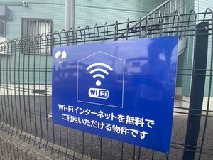 サニーヒル佐倉 103号-14