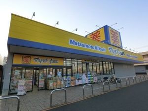 エスペランサⅠ番館 102号-15