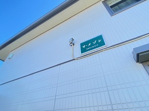 マ・メゾン 102号-12