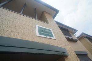 イーストヴィラNJ 202号-12