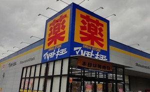 中尾貸家住宅Ａ 101号-4