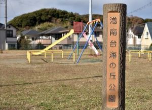 グリーンヒルズ港南台 102号-14