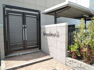 ｇｒａｎｄｍｅｒＳ 202号-2