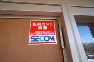 クレセール鎌ヶ谷 205号-15