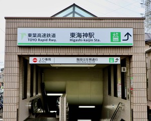 エバーグリーン海神山サンライズ 201号-4