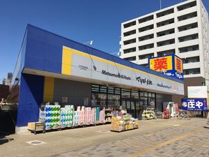 ラ・ヴィ・クレールかやだ 106号-14