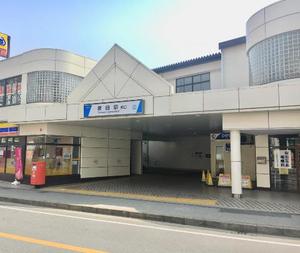 前貝塚町戸建Ｅ 101号-14