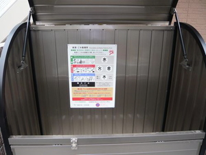 スカイハウス京島 101号-15