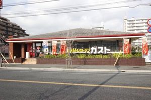 船橋市海神６丁目戸建　Ｂ棟 101号-13