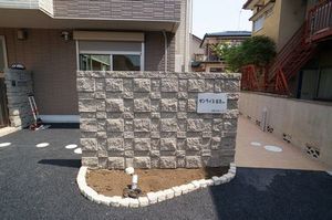 サンライズ船橋８８４ 202号-12