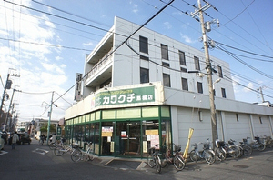 サニーヴィラ馬橋B 201号-14