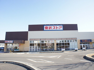 ソフィアヒルズＦ 106号-12