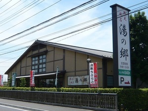 グリーンヒルＫⅠ 102号-14