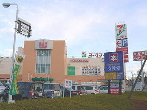 グランメール・Ⅱ 103号-14