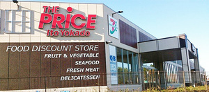 Ｙ’ｓ　Ｇａｒｄｅｎ愛宕 101号-15