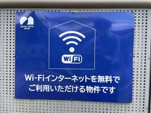 グリーンフォレスト 202号-12